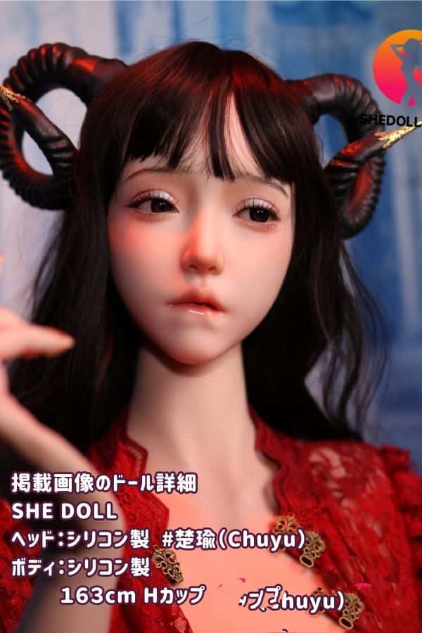 SHEDOLL 163cm 楚瑜 Chuyu ヘッド Hカップ ボディ素材選択可能なラブドール ダッチワイフの低価格モデル