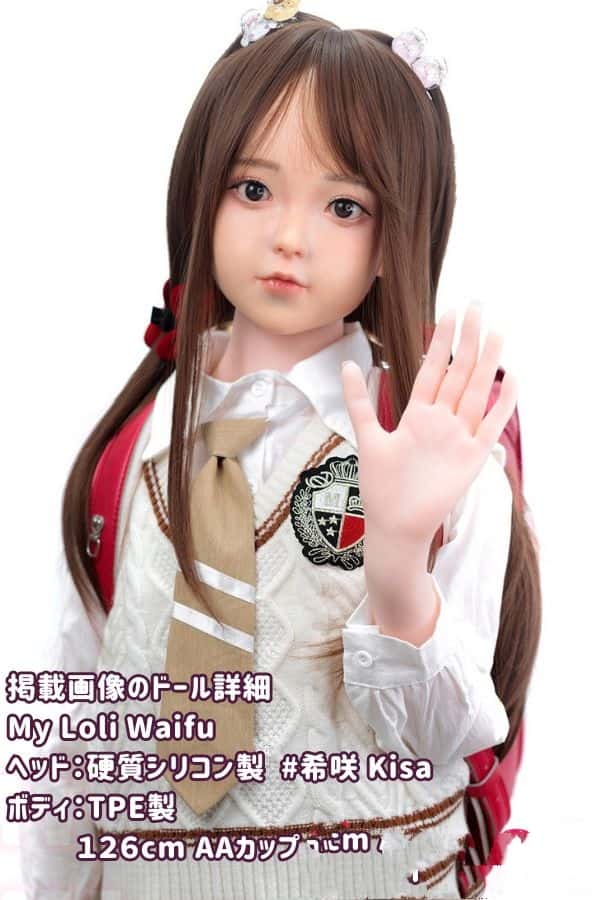 MyLoliWaifu 126cm 希咲 Kisa シリコンヘッド+TPEボディラブドール AAカップ - ヘッド材質とメイクが選べるリアルドール、ダッチワイフの新定番