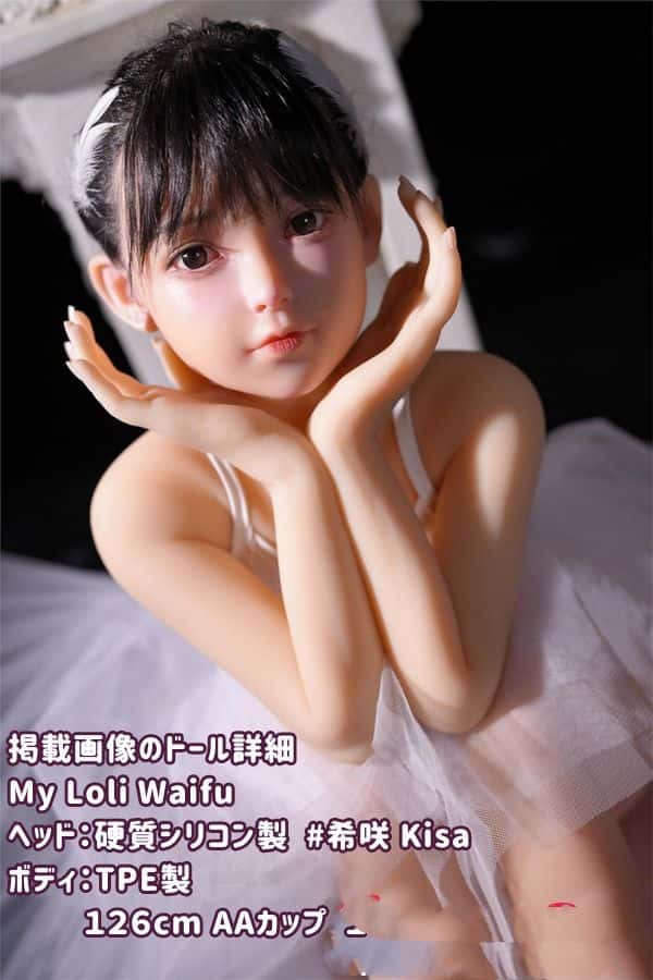 MyLoliWaifu 126cm 希咲 Kisa シリコンヘッド+TPEボディラブドール AAカップ - ヘッド材質とメイクが選べるリアルドール、ダッチワイフの新定番