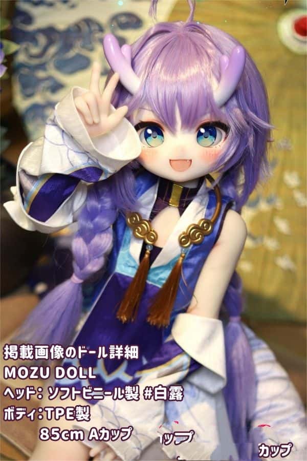 MOZUDOLL 85cm 白露ちゃんレビュー：ソフトビニール製ヘッドとTPE製ボディのAカップラブドール、肌色・眼球色・メイク・ウィッグ衣装が宣材写真通り！コストパフォーマンス抜群のダッチワイフ・アニメドール