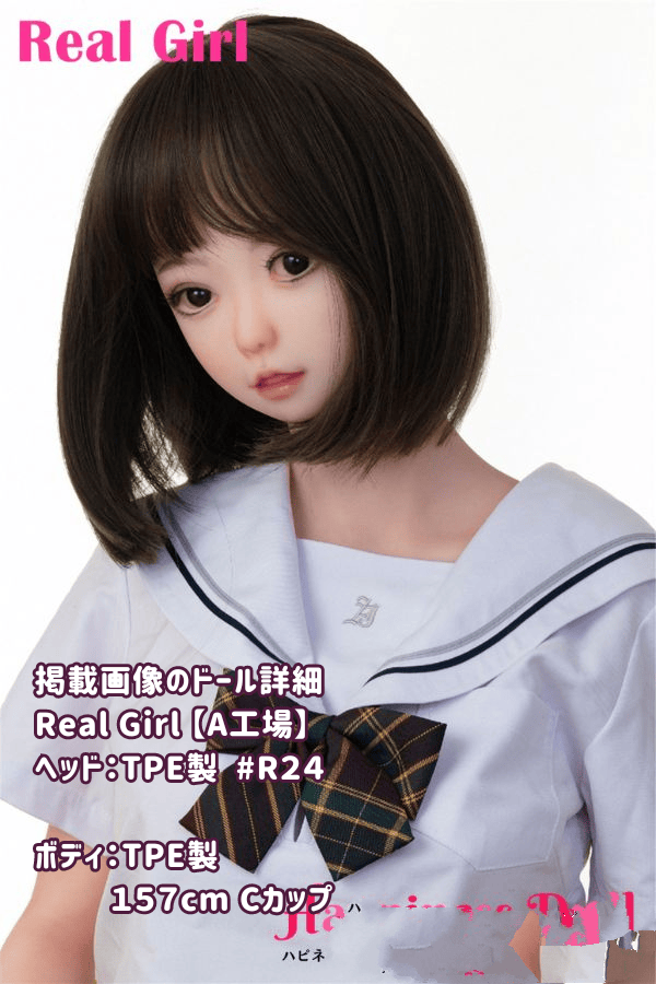 RealGirl 157cm 新作R24ヘッド 普通乳 Cカップ A工場製 ヘッド・ボディ材質カスタマイズ可能 掲載画像はフルTPE製 ラブドール ダッチワイフ 安い