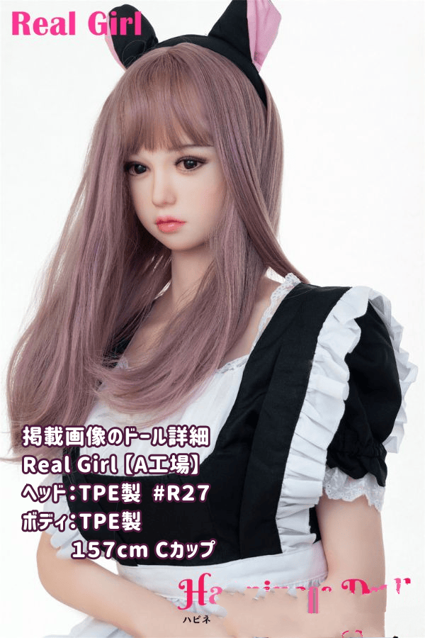 RealGirl 157cm 新作R27ヘッド 普通乳 Cカップ A工場製 ヘッド・ボディ材質カスタマイズ可能 掲載画像はフルTPE製 ラブドール ダッチワイフ 安い