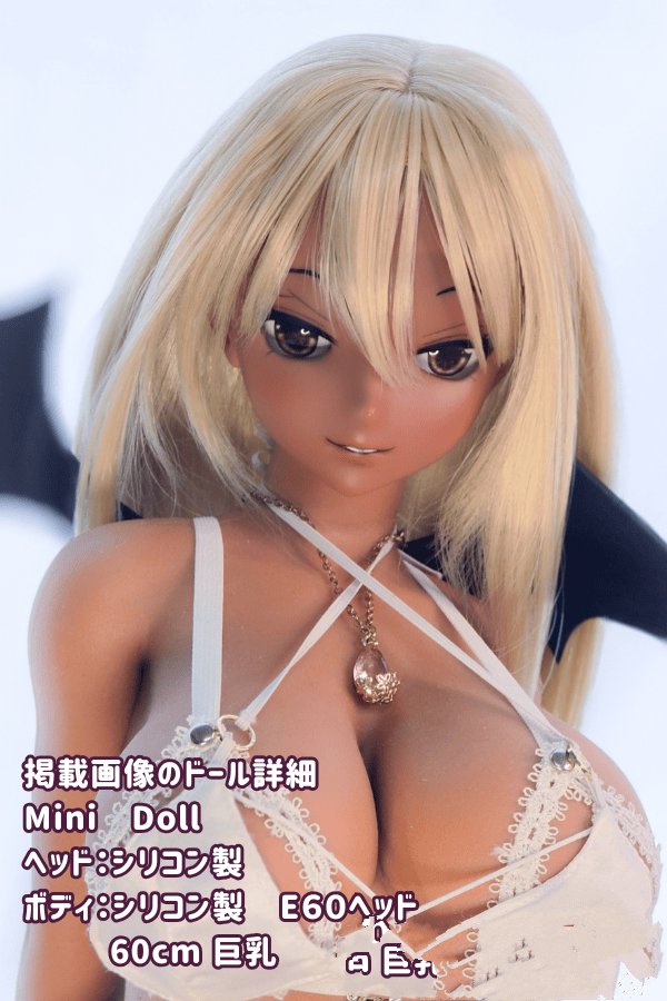 即納！国内発送＆送料無料のMiniDollミニドール60cm - 黒獣エルフの女王、フルシリコン製のリアルドールでセックス可能な巨乳ダッチワイフを激安で手に入れるチャンス！