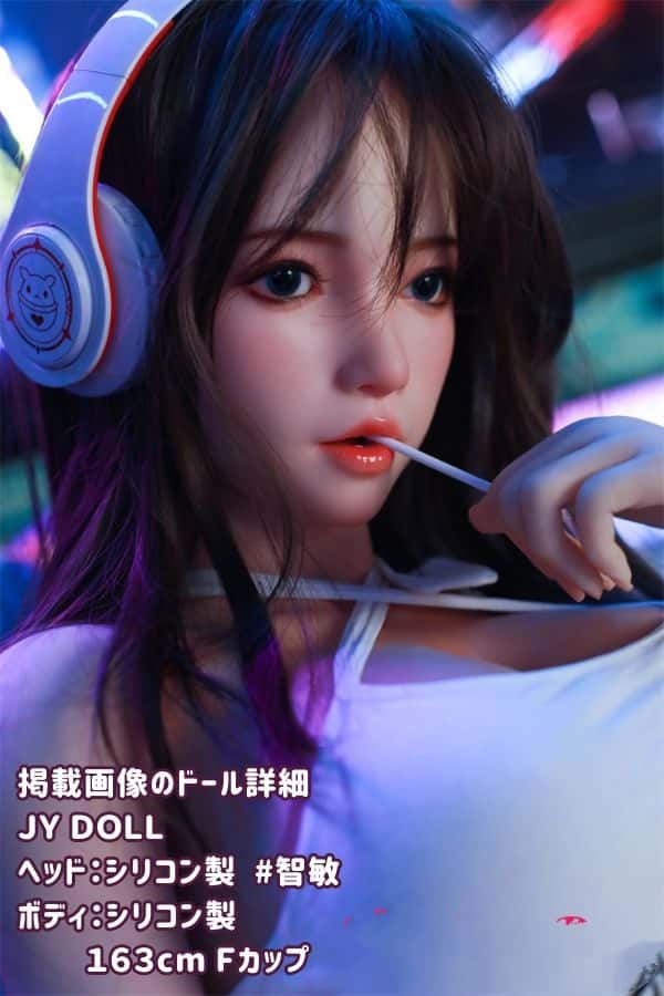 JYDOLL 163cm ＃智敏ヘッド フルシリコン製ラブドール Fカップ ボディリアルメイク付き リアルドール ダッチワイフ 低価格