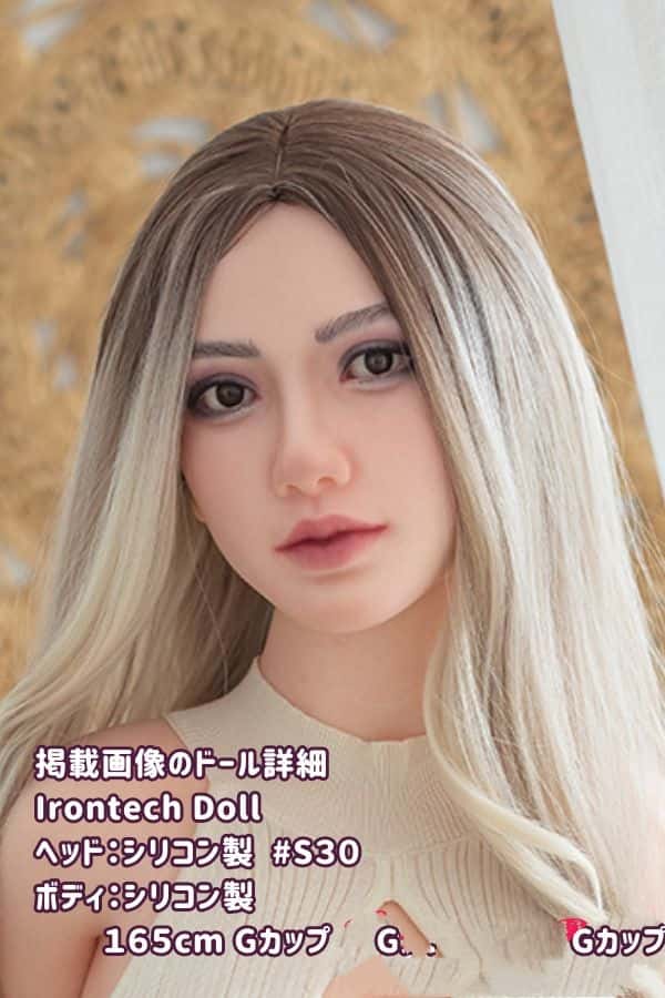 IrontechDoll 165cm S30ヘッド フルシリコン製ラブドールの詳細レビュー：Gカップのダッチワイフとしてのリアルドールの高級感を徹底解説