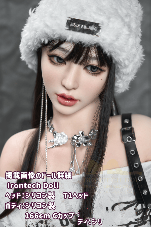 IrontechDoll 166cm T1ヘッド フルシリコン製ラブドールの詳細レビュー：CカップのクールガールがオフショルダーTシャツで魅せるダッチワイフとしてのリアルドールの高級感