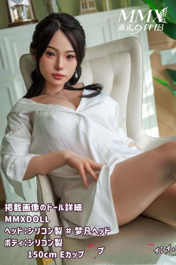 MMXDOLL 木木夕 150cm 夢凡 Mengfanヘッド 基基大人メイク フルシリコン製ラブドール Eカップ ボディリアルメイク付き リアルドール ダッチワイフ 高級性感人形の詳細レビュー