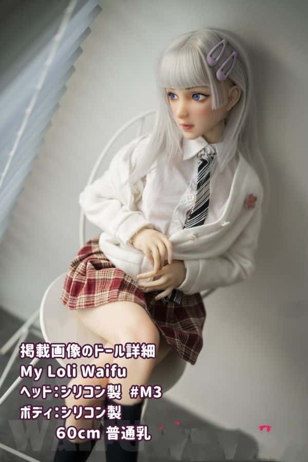 MyLoliWaifu 60cm M3ヘッド フルシリコン製ラブドール 普通乳 ダッチワイフ ミニドール 激安 - 究極のミニサイズラブドールレビュー