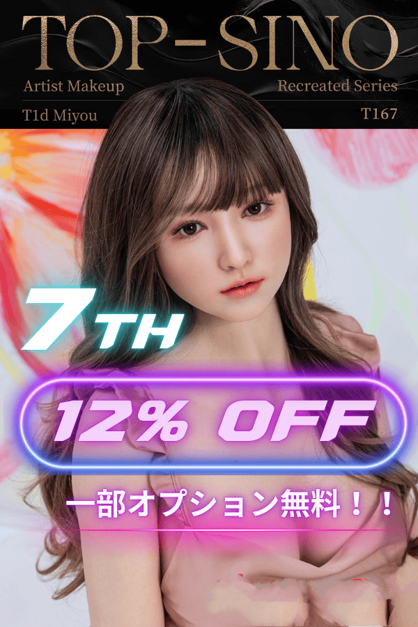 TOPSINO 7周年記念キャンペーン：4月2日まで12％オフ！167cm TD1 米悠ヘッド搭載のフルシリコン製Eカップラブドール TYPEグラビア RRS+版メイク 掲載画像はアートワークメイク リアルドール ダッチワイフ 高級モデル