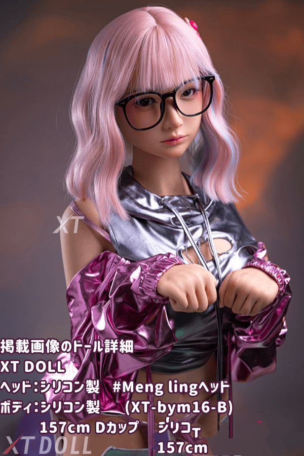 XTDOLL 157cm Meng ling XT-bym16-Bヘッド フルシリコン製ラブドールの詳細レビュー：Dカップ、まぶたの開閉機能付き、軽量化仕様、ピンクのボブヘア、ダッチワイフ、リアルドール、コストパフォーマンスに優れたモデル