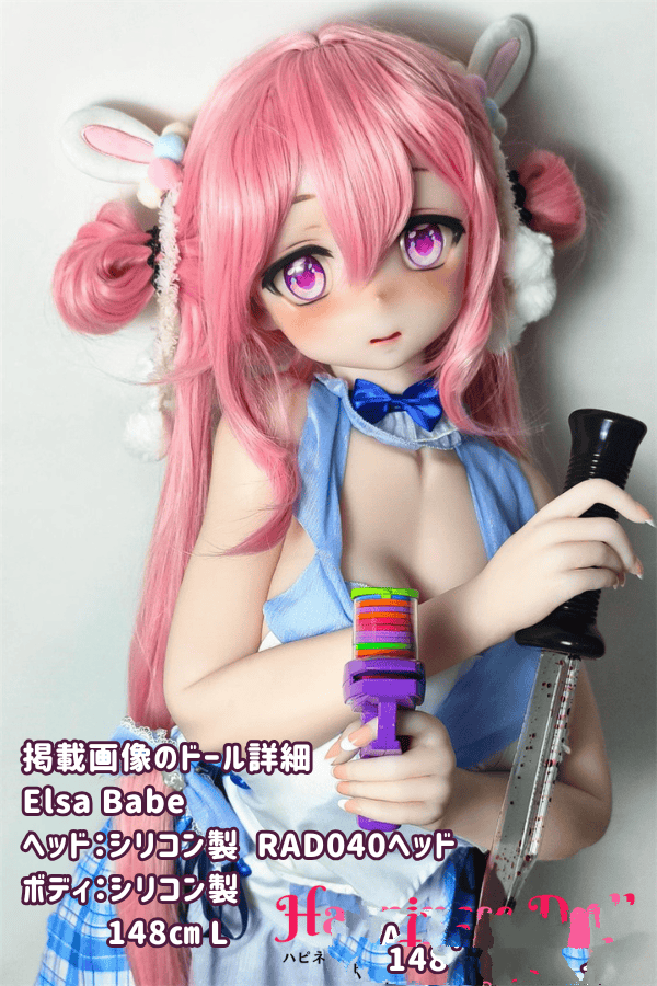 ElsaBabe 148cm RAD040ヘッド フルシリコン製ラブドール バストL 二次元 カスタマイズ可 オーラル可能 ダッチワイフ アニメドール 低価格