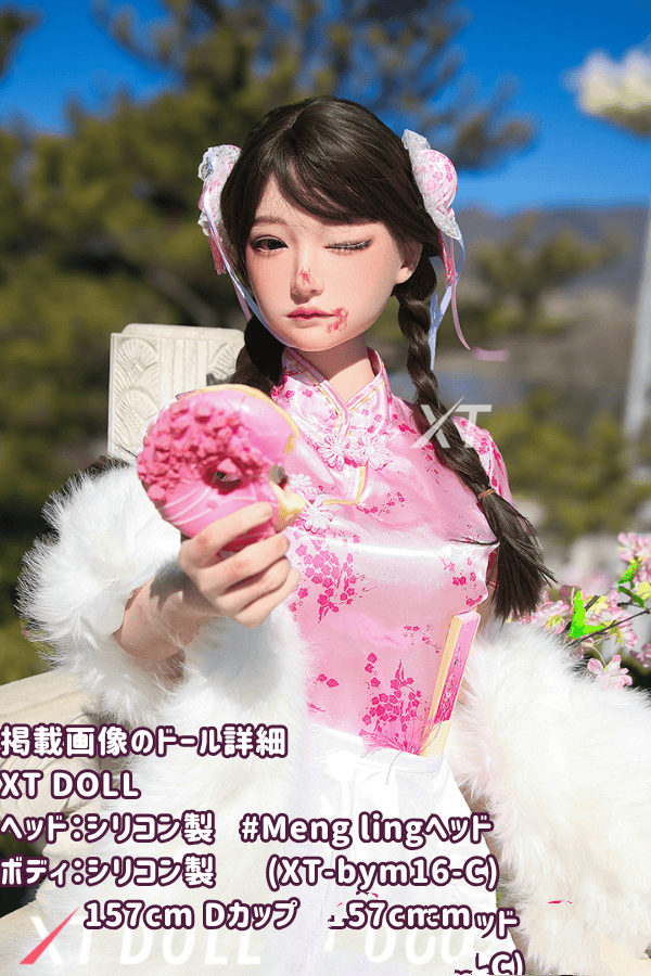 XTDOLL 157cm Meng ling XT-bym16-Cヘッド フルシリコン製ラブドールの詳細レビュー：Dカップ、まぶたの開閉機能付き、軽量化仕様の中華風少女ダッチワイフとしてリアルドールの新たな選択肢