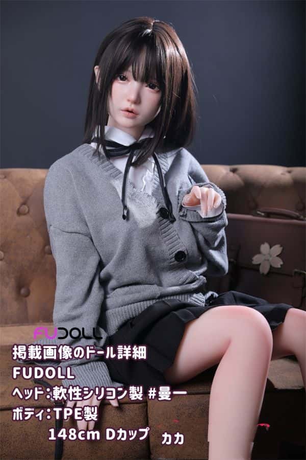 FUDoll 148cm 曼一ヘッド シリコン製ヘッド+TPE製ボディのDカップラブドール - リアルドールの究極の選択肢としてのダッチワイフの魅力とその手頃な価格
