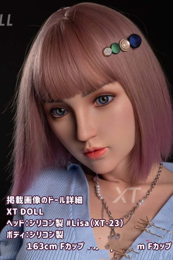 XTDOLL 163cm Lisaヘッド #XT-23 フルシリコン製ラブドール Fカップ 軽量化仕様 ダッチワイフ リアルドール 高級性感体験