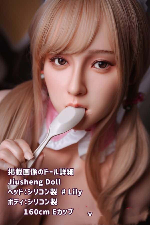 JiushengDoll 160cm Lilyヘッド フルシリコン製ラブドールの詳細レビュー：Eカップ、ヘッド材質選択可能、口開閉機能付きのリアルドールを安価に手に入れる方法とは？