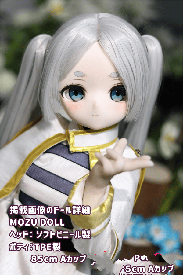 MOZUDOLL 85cm コスプレ用ソフトビニール製ヘッドとTPE製ボディのAカップラブドール：肌色、眼球色、メイク、ウィッグ、衣装が宣材写真通り！コストパフォーマンス抜群のダッチワイフ・アニメドール