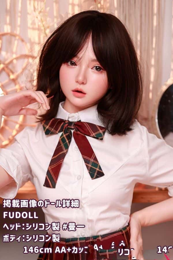 FUDoll 146cm 曼一ヘッド フルシリコン製ラブドール AA+カップ 口開閉機能付 ヘッド材質カスタマイズ可能 リアルドール ダッチワイフ 驚きの低価格