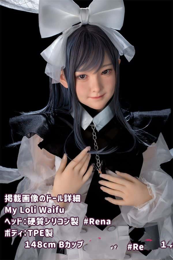 MyLoliWaifu 148cm #RenaヘッドTPE製ラブドールレビュー：Bカップ、ヘッド材質選択可能、メイク選択可能なダッチワイフの驚きの安さ