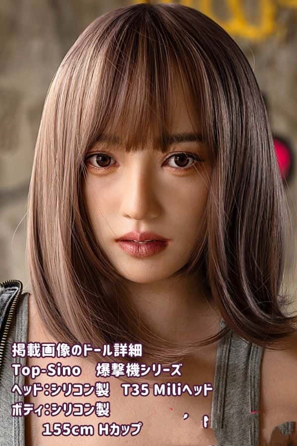### Top Sino Doll 155cm T35 Miliヘッド フルシリコン製ラブドール Hカップ 爆撃機シリーズ RRS+版メイク アートワークカスタム版メイク リアルドール ダッチワイフ 高級