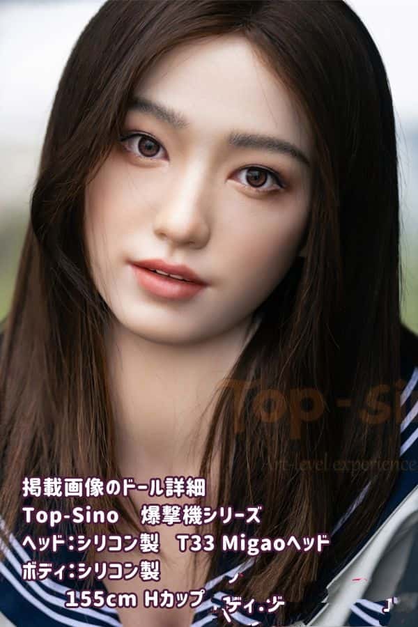 ### Top Sino Doll 155cm T33 Migaoヘッド フルシリコン製ラブドール Hカップ 爆撃機シリーズ RRS+版メイク アートワークカスタム版メイク リアルドール ダッチワイフ 高級性愛人形の詳細レビュー