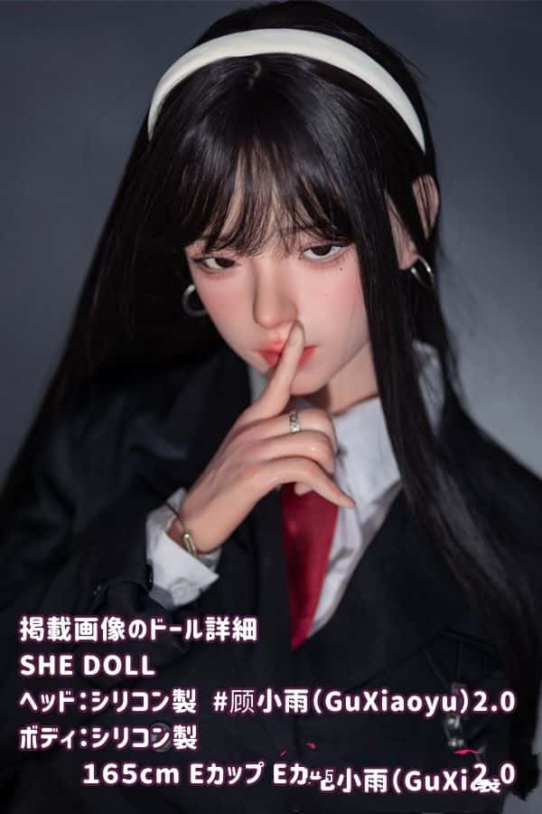 SHEDOLL 165cm 顾小雨 GuXiaoyu 2.0 ヘッド コスプレ Eカップ ボディ材質選択可能 フルシリコン製ラブドール ダッチワイフ 低価格