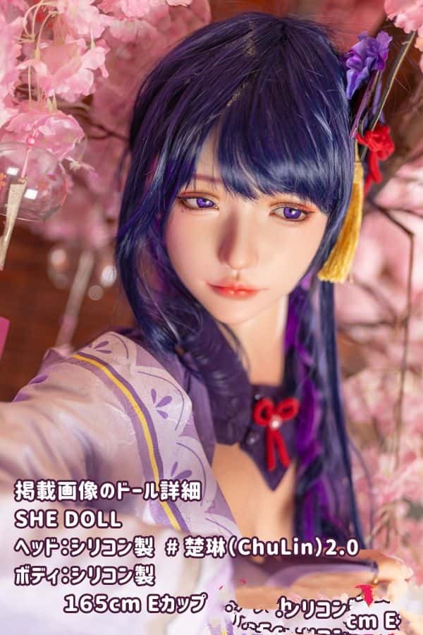 SHEDOLL 165cm 楚琳 ChuLin 2.0 ヘッド Eカップ ボディ材質選択可能 フルシリコン製ラブドール ダッチワイフ 低価格モデル