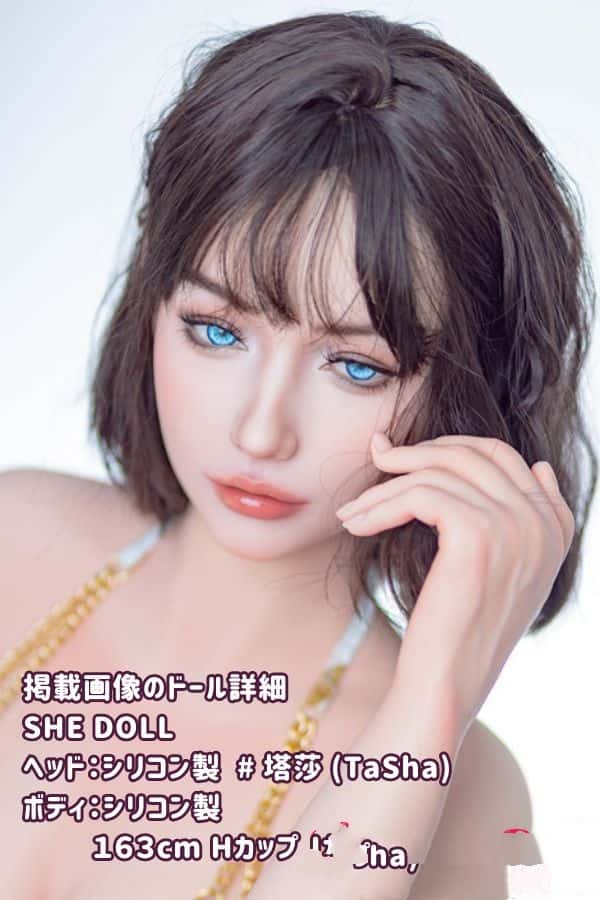 SHEDOLL 163cm 塔莎 TaSha ヘッド Hカップ ボディー材質選択可能 フルシリコン製掲載画像 口開閉機能+オーラル機能+模擬口腔+メイク2.0 ラブドール ダッチワイフ 低価格