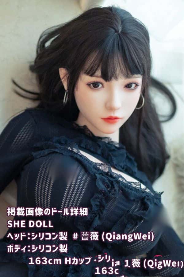 SHEDOLL 163cm 蔷薇 QiangWei ヘッド Hカップ ボディー材質選択可能 フルシリコン製掲載画像 口開閉機能+オーラル機能+模擬口腔+メイク2.0 ラブドール ダッチワイ 低価格