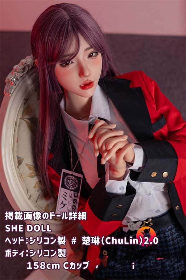 SHEDOLL 158cm 楚琳 ChuLin 2.0 ヘッド Cカップ ボディー材質選択可能 フルシリコン製ラブドール ダッチワイフ 低価格モデル