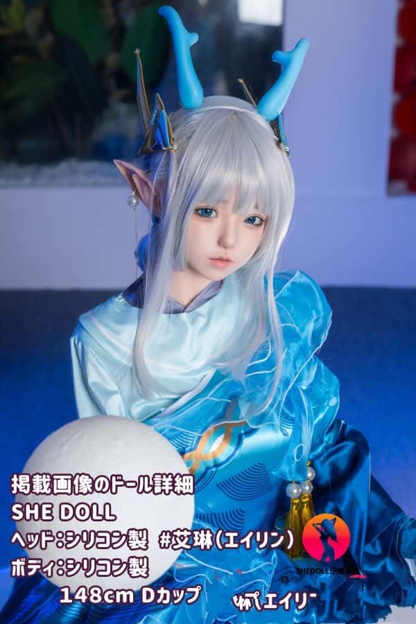 SHEDOLL 148cm エイリン ヘッド シリコンヘッド Dカップ ボディ材質選択可能 コスプレ 瑶 yao エルフ耳 フルシリコン材質 ラブドール ダッチワイフ 低価格