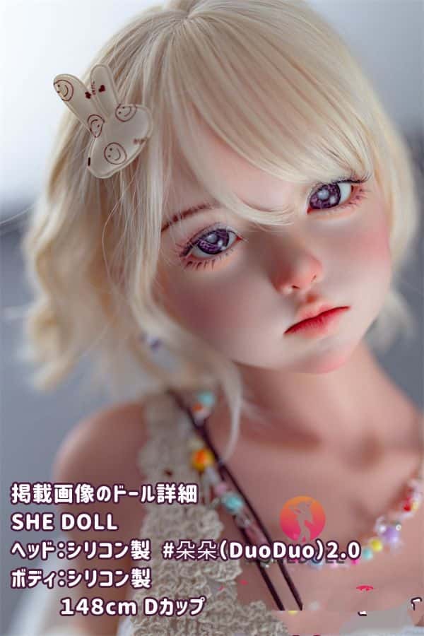 SHEDOLL 148cm 朵朵 DuoDuo 2.0 ヘッド Dカップ シリコンヘッド ボディ材質選択可能 かわいい フルシリコン材質の掲載画像 ラブドール ダッチワイフ 低価格