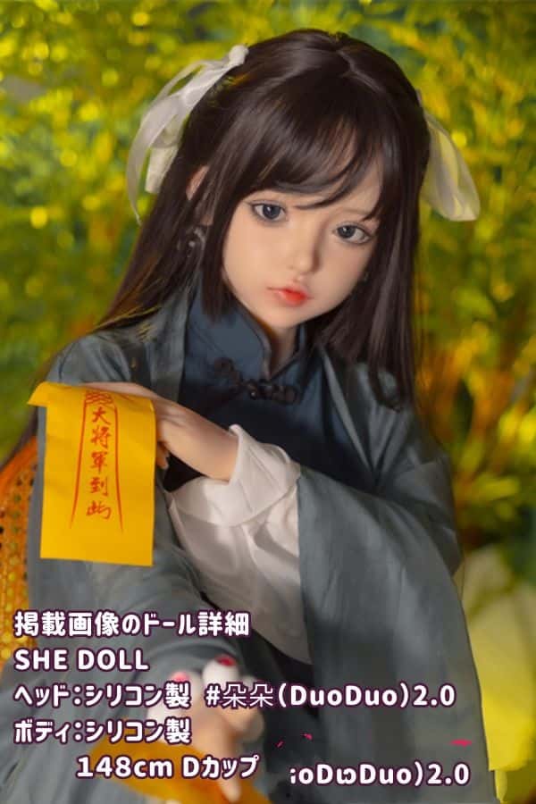 SHEDOLL 148cm 朵朵 DuoDuo 2.0 ヘッド コスプレ シリコンヘッド Dカップ ボディ材質選択可能 コスプレ 瑶 yao エルフ耳 フルシリコン材質 ラブドール ダッチワイフ 低価格