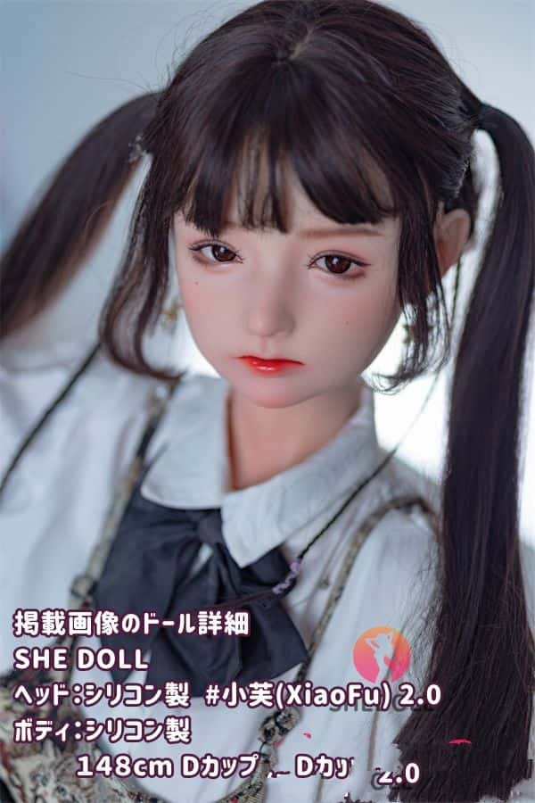 SHEDOLL 148cm 小芙 XiaoFu 2.0ヘッド Dカップ シリコンヘッド ボディ材質選択可能 かわいい フルシリコン材質の掲載画像 ラブドール ダッチワイフ リーズナブル