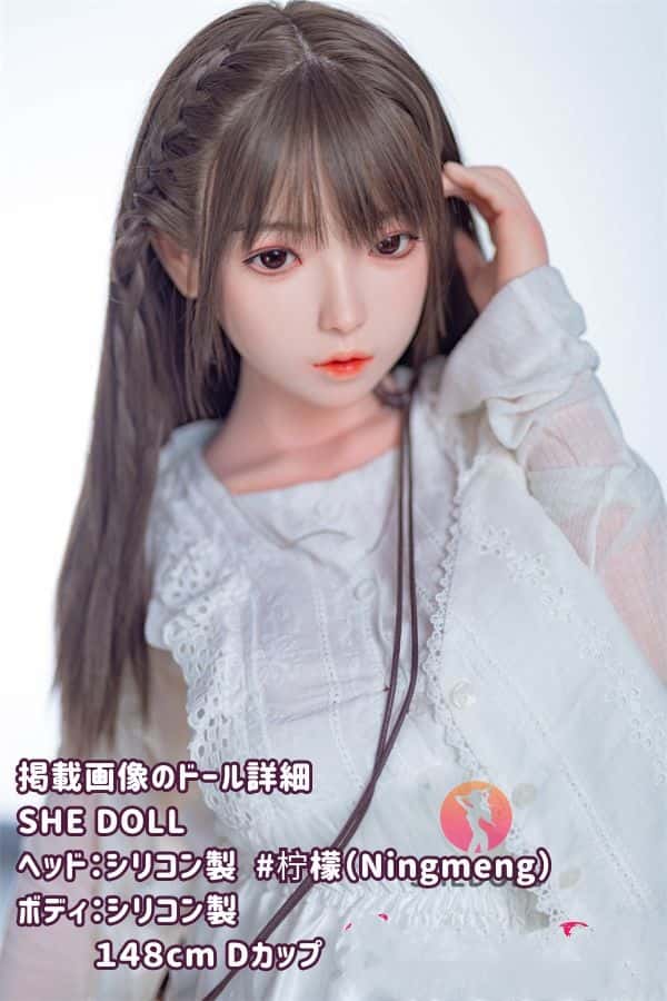 SHEDOLL 148cm 柠檬 Ningmeng ヘッド Dカップ シリコンヘッド ボディ材質選択可能 かわいい フルシリコン材質の掲載画像 ラブドール ダッチワイフ リーズナブル