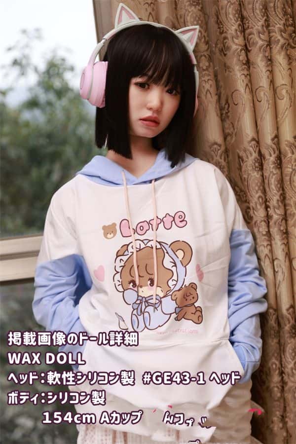 WAXDOLL 154cm #GE43-1ヘッド フルシリコン製ラブドールの詳細レビュー：Aカップのリアルガール、口開閉模擬口腔付きのダッチワイフが驚きの低価格で登場