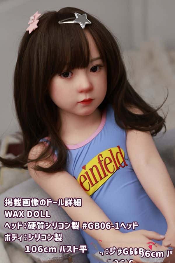 WAXDOLL 106cm #GB06-1ヘッドのフルシリコン製ラブドールレビュー：バスト平でリアルメイクのダッチワイフが可愛くてお手頃価格
