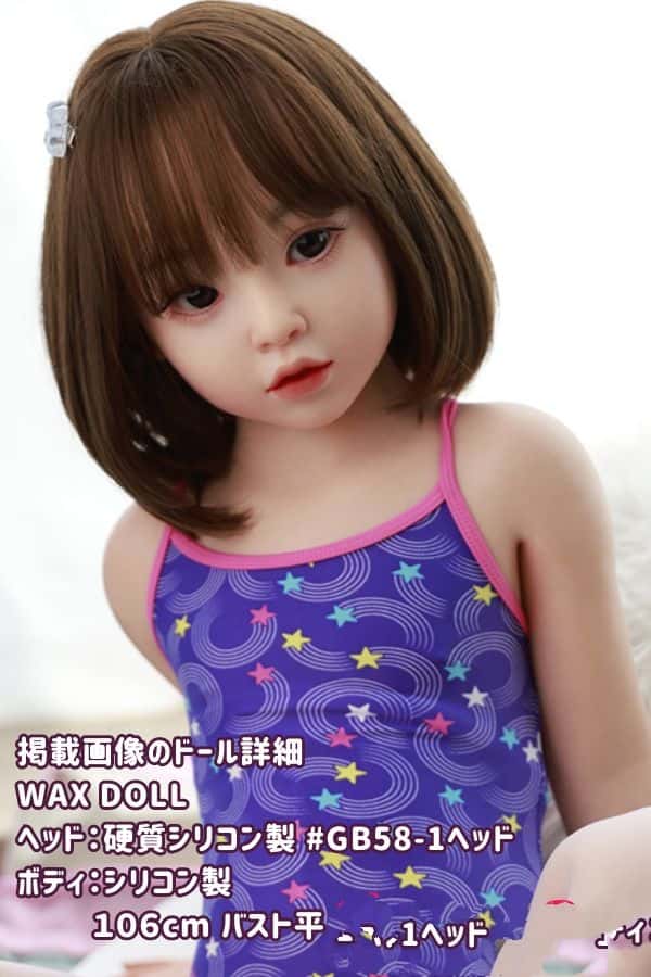 WAXDOLL 106cm #GB58-1ヘッド フルシリコン製ラブドールの詳細レビュー：バスト平、リアルメイク、ダッチワイフとしての魅力とコストパフォーマンス