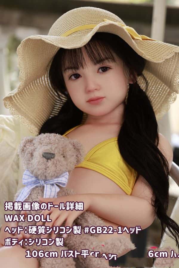 WAXDOLL 106cm #GB22-1ヘッド フルシリコン製ラブドールの詳細レビュー：バスト平、リアルメイク付きのダッチワイフが可愛くてコスパ抜群