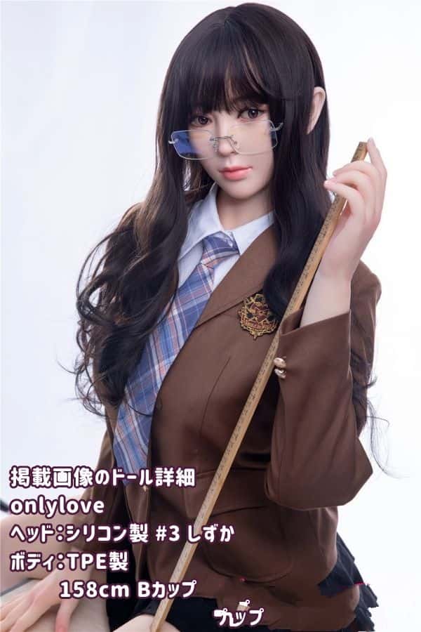 OnlyLove 158cm #3ヘッド 静香 高級シリコンヘッド+TPE製ボディラブドール ダッチワイフ Bカップ 驚異の低価格
