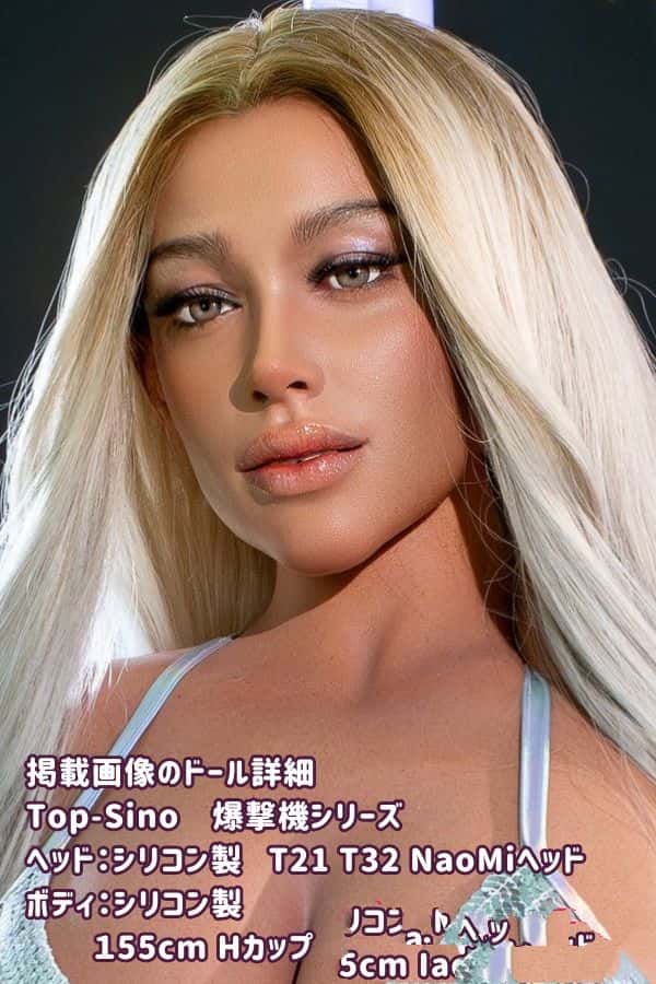 ### 究極のリアル体験！Sino Doll 155cm T32 NaoMiヘッド 日焼けボディ フルシリコン製ラブドール Hカップ 爆撃機シリーズ RRS+版メイクの詳細レビュー