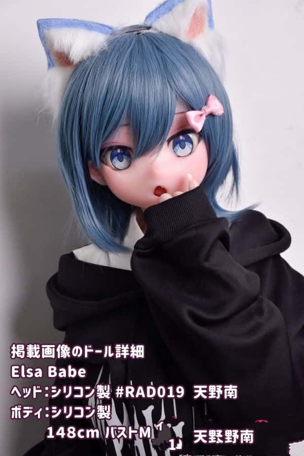 ElsaBabe 148cm RAD019ヘッド フルシリコン製ラブドール バストM ダッチワイフ アニメドール 低価格モデル
