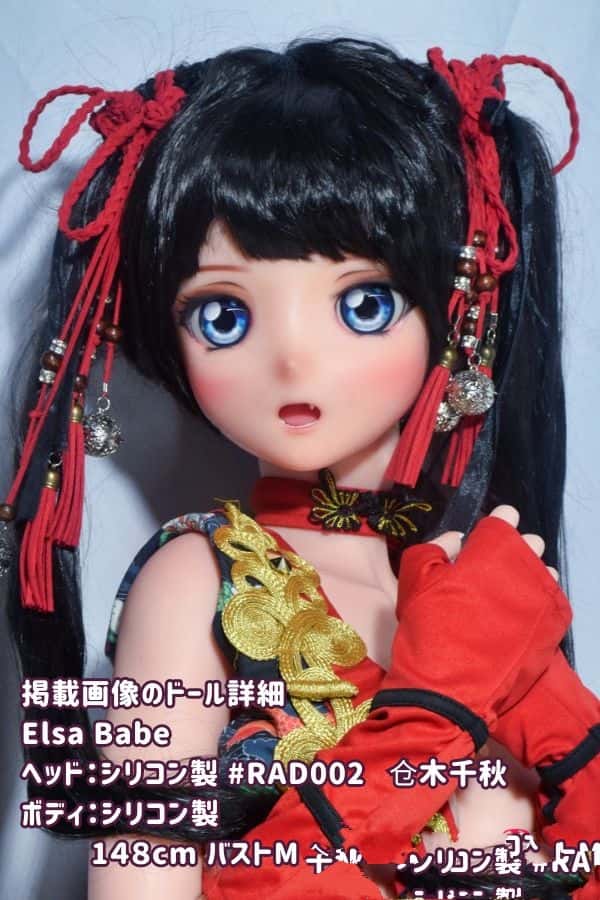 ElsaBabe 148cm 倉木千秋 RAD002ヘッド フルシリコン製ラブドール バストM ダッチワイフ アニメドール 低価格レビュー