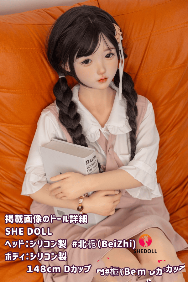 SHEDOLL 148cm 双子の北栀 BeiZhi ヘッド Dカップ シリコンヘッド ボディ材質選択可能 かわいい フルシリコン材質の掲載画像 ラブドール ダッチワイフ リーズナブル