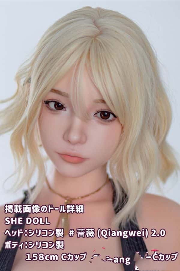SHEDOLL 158cm 蔷薇 Qiangwei 2.0 ヘッド Cカップ ボディー材質選択可能 フルシリコン製ラブドール ダッチワイフ 低価格