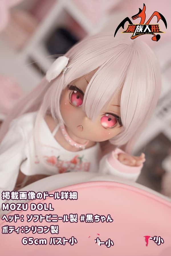 MOZUDOLL 65cm 黒ちゃん 小麦肌 ソフトビニール製ヘッド シリコン製ボディのラブドール - 大きなバストとリアルな仕上げが魅力の高品質アニメドール