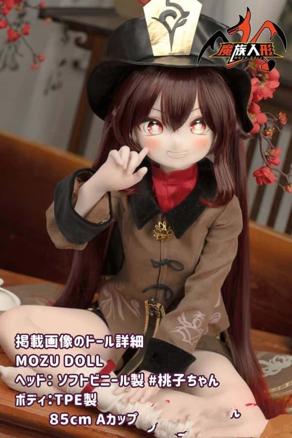 MOZUDOLL 85cm 桃子ちゃんレビュー：ソフトビニール製ヘッドとTPE製ボディのAカップラブドール、肌色・眼球色・メイク・ウィッグ衣装が宣材写真通り、ダッチワイフとしてもアニメドールとしてもコストパフォーマンス抜群