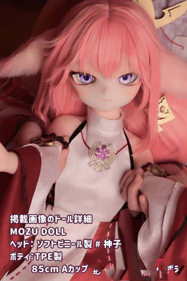 MOZUDOLL 85cm 神子ソフトビニール製ヘッド TPE製ボディのラブドールレビュー：Aカップ、肌色＆眼球色＆メイク＆ウィッグ衣装の詳細と使用感