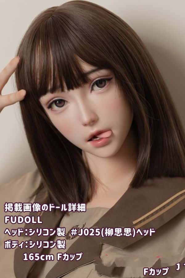 FUDOLL 165cm J025 柳思思ヘッド フルシリコン製 超柔らかい超軽量版ボディ 口開閉機能+リアル口腔付きラブドール Fカップ 材質カスタマイズ可能 リアルドール ダッチワイフ 高級