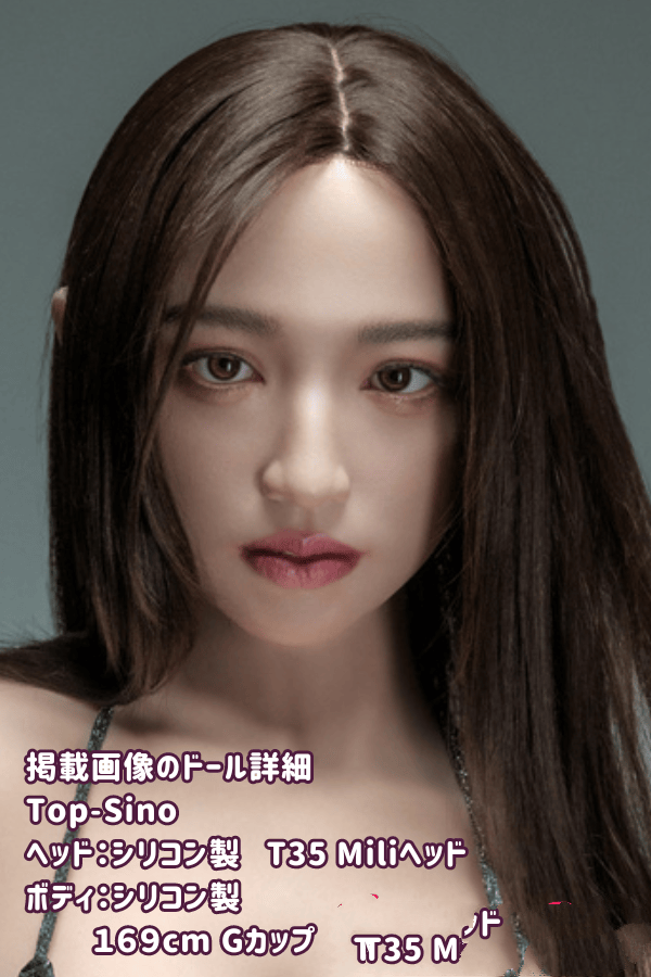 Sino Doll 169cm T35 Miliヘッドのフルシリコン製ラブドール：Gカップの芸術的カスタムメイクとRRS+ボディを備えた高級ダッチワイフ