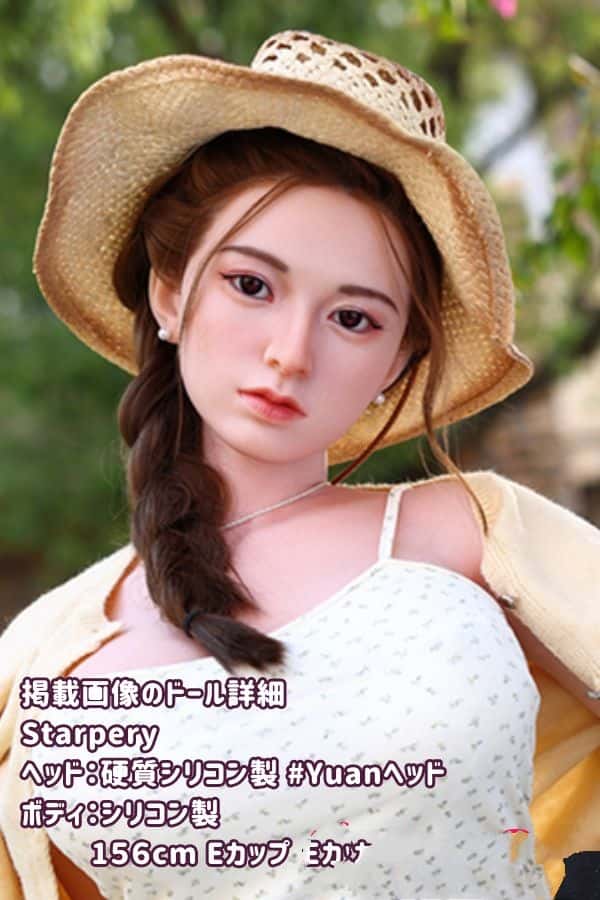 Starpery 156cm Yuanヘッド フルシリコン製ラブドールの詳細レビュー：Eカップのリアルメイクと高級感溢れるダッチワイフ